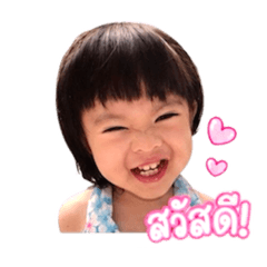 baby GaemGaem