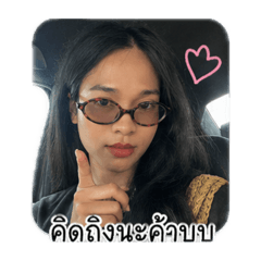 Nannyslove_20260501014628