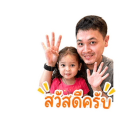 PiyasavangvongSongkhla_20260501014440