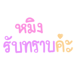 Kunlasatree_20260501014635