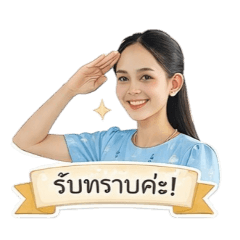 Pia_ponwimon_20260501020153