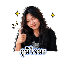 natthida Thongchom_20260501020417