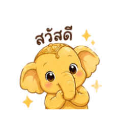 baby elephant and a mini horse