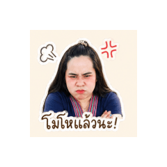 Sudarat Puypong