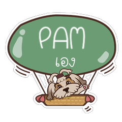 PAM love dog V.1 e
