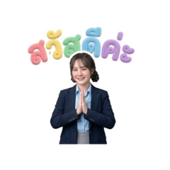 Suwatjanee_20260501041505