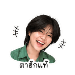 Aoeyyyaa