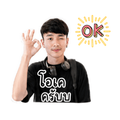 ThanawatTEE_20260501045454
