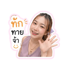 Sirinnn!_20260501045841