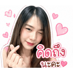Namfon_20260501051837