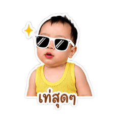 suvanan_rin89