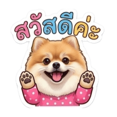 Natthaya_20260501053355