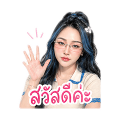 YALE Sticker 2