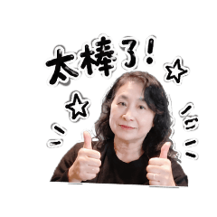 繡的貼圖