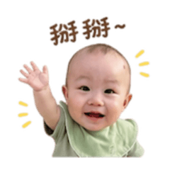 無敵可愛小寶寶♡