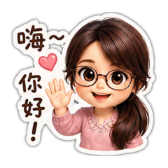 天真小妞