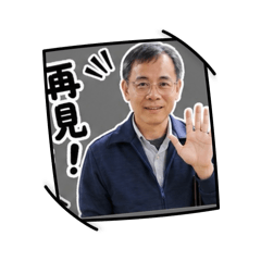 家瑞