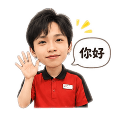 遠傳文鎮