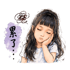 岑～日常用語✨