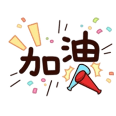 姥姥的Q版