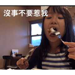 高野陽香 老大