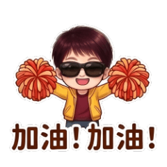 單身女郎的節慶祝福