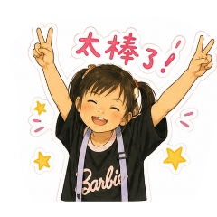 雨希寶貝@@