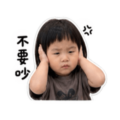 Mumu 寶貝寶貝