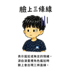 古早味聊天室