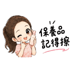 萱妍預約2