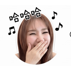 Chu anie