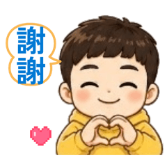 FU的貼圖3