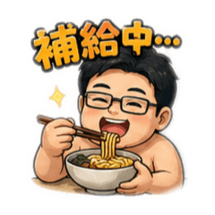 大胖叔叔02