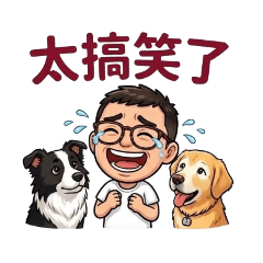 蜜妮與點點 2