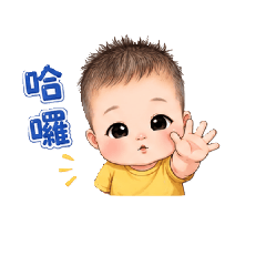 Q冬寶