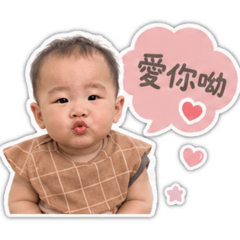 澄澄の日常用語2