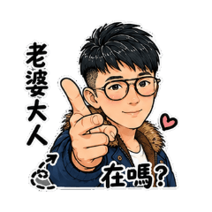 仁for 儀