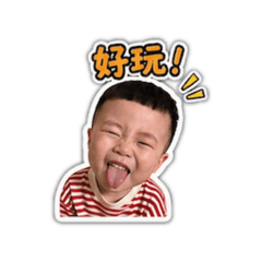 Ethan的開心日常