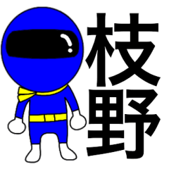 Mysterious blue ranger Edano