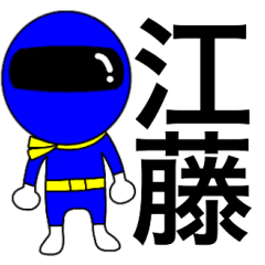 Mysterious blue ranger Etou