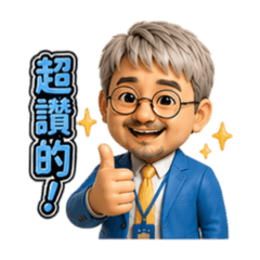 《暖心藍西裝大叔 7：有我陪你》
