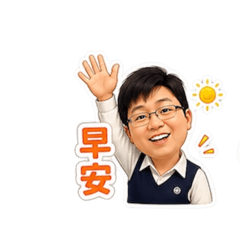 阿男的工作生活
