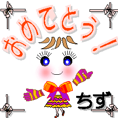 A girl of teak is a sticker for Chizu.