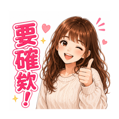 伶伶醬網路梗圖