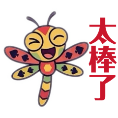 黑桃紋蜻蜓