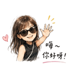 Vicky的日常part2