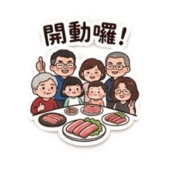 李氏親屬團貼圖第一季❣️