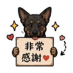 Q版乖乖陪伴你2