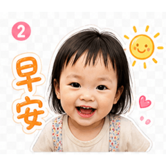 可愛渝兒