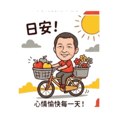 Ai自製貼圖